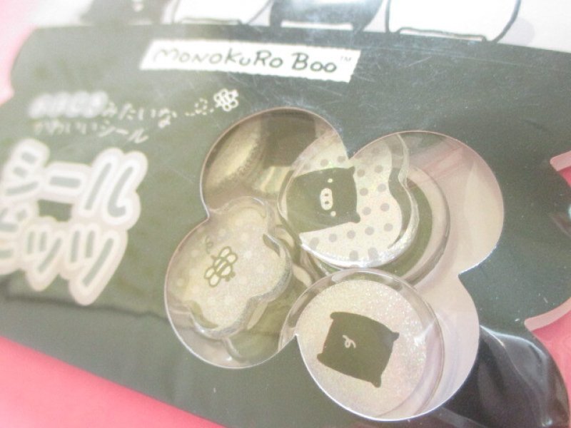 Photo1: Kawaii Cute Seal Bits Sticker Ohajiki Flakes Sack San-x *モノクロブー (SE69007)