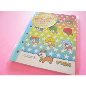 Photo: Kawaii Cute Sticker Sheets for Binder San-x *アフロ犬 (SE68904)
