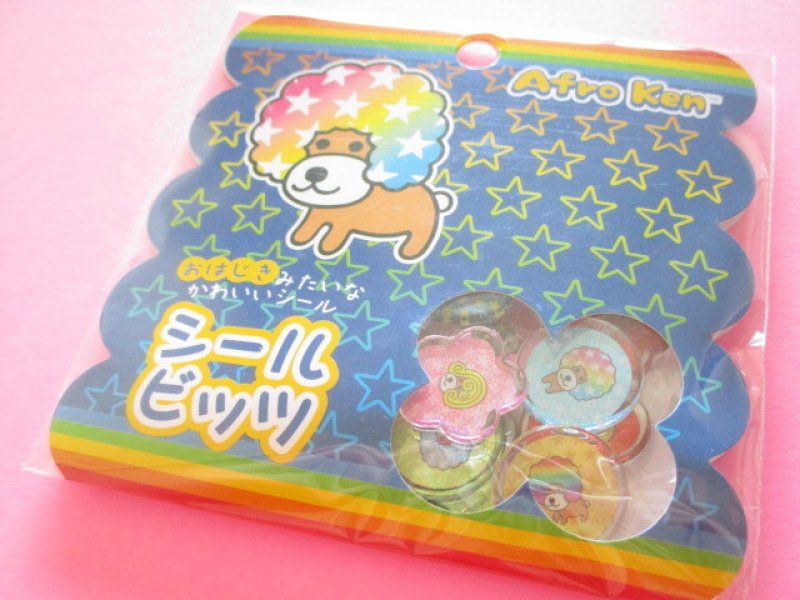 Photo1: Kawaii Cute Seal Bits Sticker Ohajiki Flakes Sack San-x *アフロ犬 (SE69004) (1)