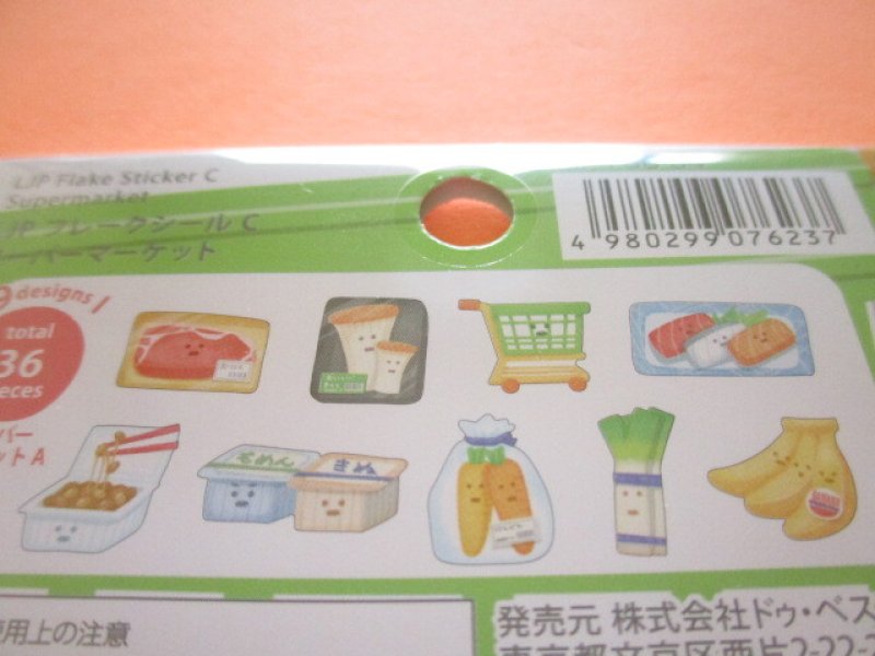 Photo2: Kawaii Cute Sticker Flakes Sack Do-Best *Supermarket (LJP-FSC-34-1)