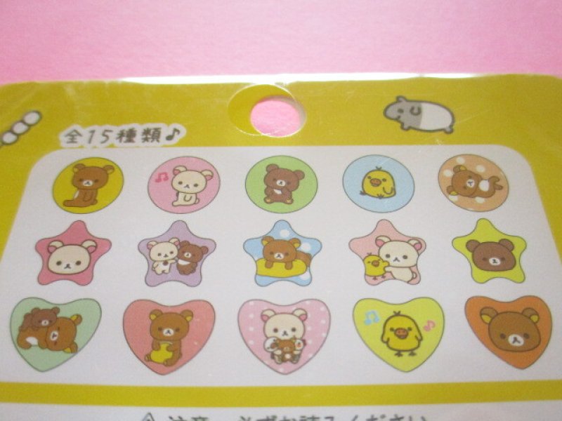 Photo2: Kawaii Cute Seal Bits Sticker Ohajiki Flakes Sack San-x *Rilakkuma (SE69006)