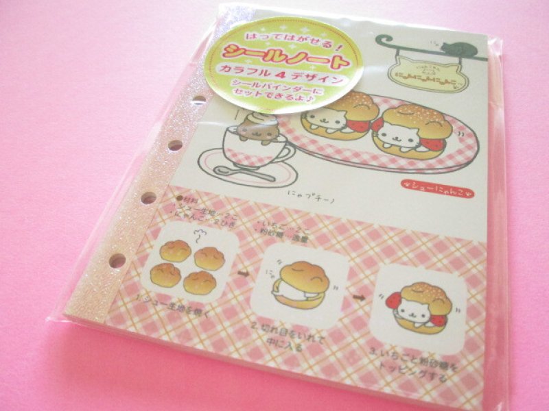 Photo1: Kawaii Cute Sticker Sheets for Binder San-x *にゃんにゃんにゃんこ (SE68903) (1)