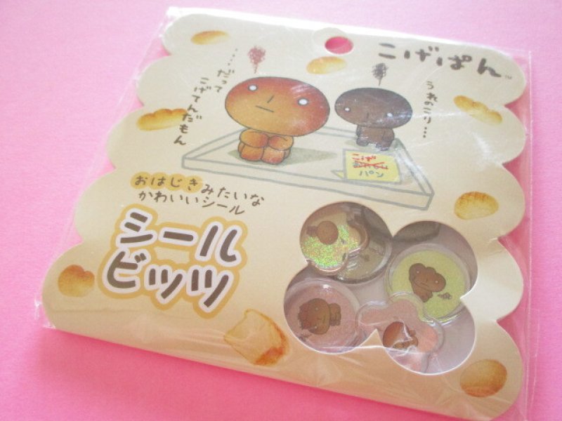 Photo1: Kawaii Cute Seal Bits Sticker Ohajiki Flakes Sack San-x *こげぱん (SE69002) (1)
