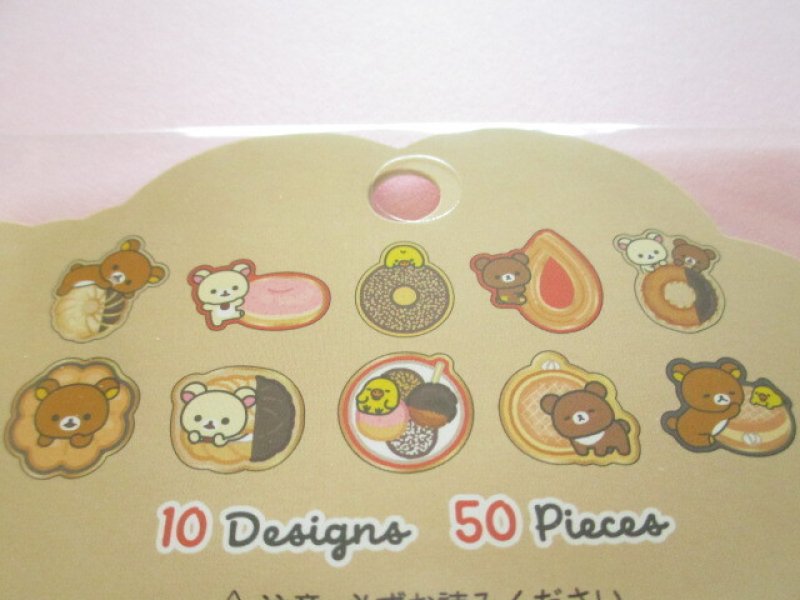 Photo2: Kawaii Cute Crear Seal Bits Sticker Flakes Sack San-x *Mister Donut×Rilakkuma (SE68201)