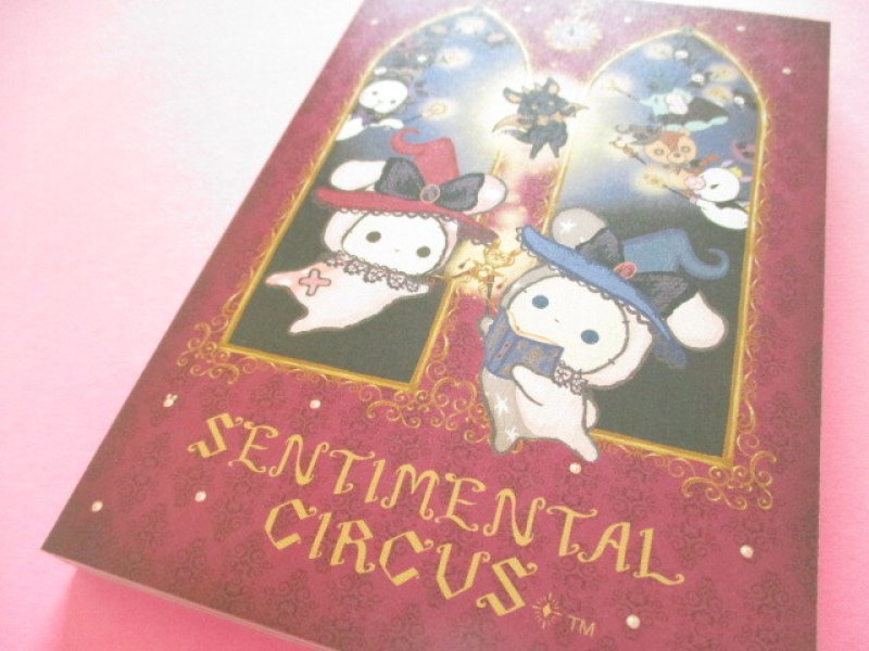 Photo1: Kawaii Cute Large Memo Pad Sentimental Circus San-x *永遠の魔法と願いのグリモワール (MH28502) (1)