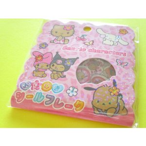 Photo: Kawaii Cute Ohajiki Disc Sticker Flakes Sack Sanrio *Sanrio Characters / Sunburn Summer (134020)