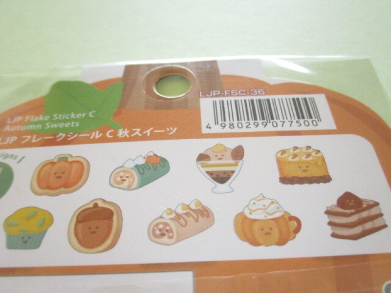 Photo2: Kawaii Cute Sticker Flakes Sack Do-Best *Autumn Sweets (LJP-FSC-36-2)