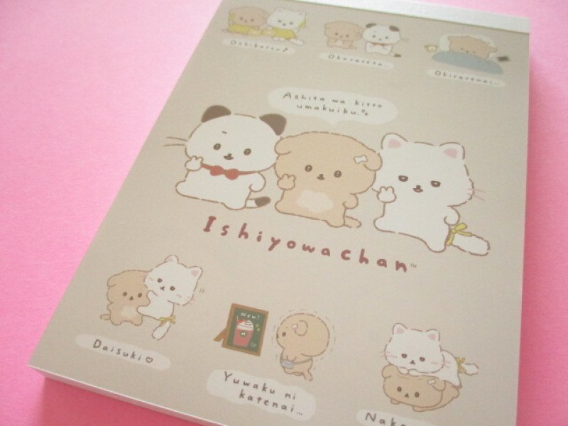 Photo1: Kawaii Cute Large Memo Pad Ishiyowachan San-x *後輩ちゃん登場 (MH28702) (1)