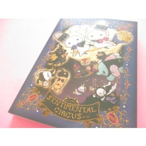 Photo: Kawaii Cute Large Memo Pad Sentimental Circus San-x *永遠の魔法と願いのグリモワール (MH28501)