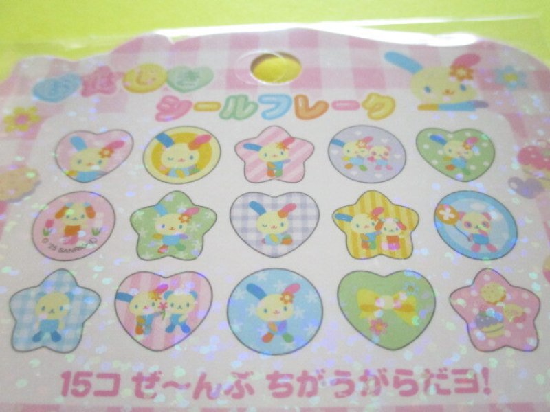 Photo2: Kawaii Cute Ohajiki Disc Sticker Flakes Sack Sanrio *usahana (134019)