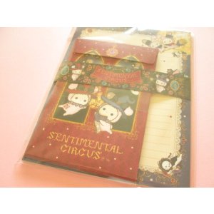 Photo: Kawaii Cute Letter Set Sentimental Circus San-x *永遠の魔法と願いのグリモワール (LH84501)