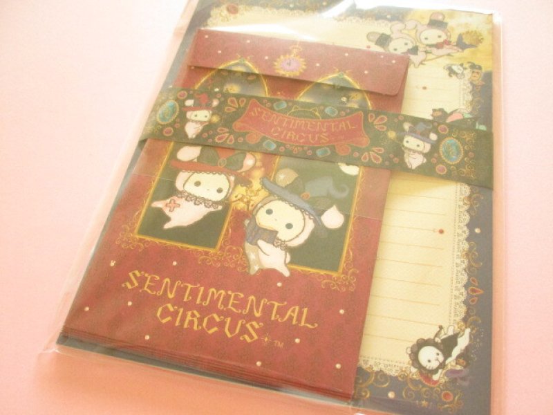 Photo1: Kawaii Cute Letter Set Sentimental Circus San-x *永遠の魔法と願いのグリモワール (LH84501) (1)
