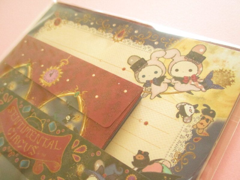 Photo1: Kawaii Cute Letter Set Sentimental Circus San-x *永遠の魔法と願いのグリモワール (LH84501)