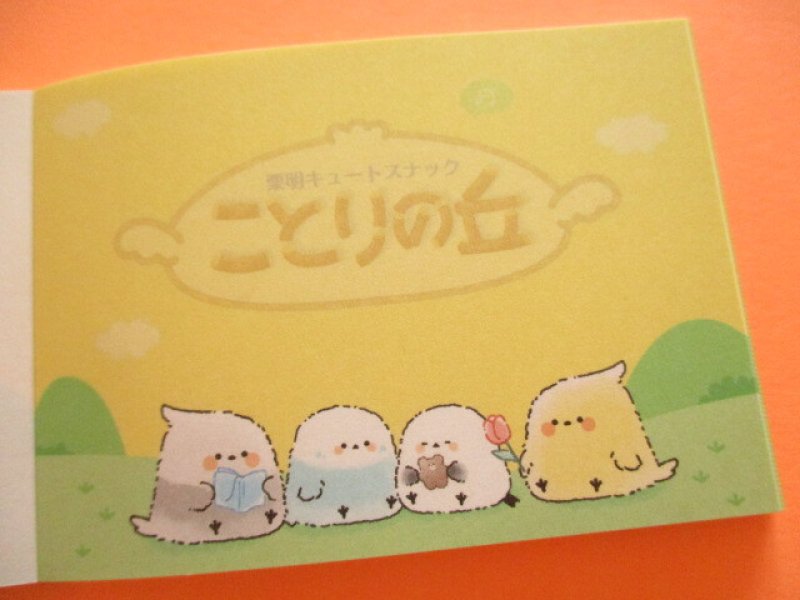 Photo1: Kawaii Cute Mini Memo Pad Q-LiA *ことりの丘 (00066)