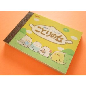 Photo: Kawaii Cute Mini Memo Pad Q-LiA *ことりの丘 (00066)