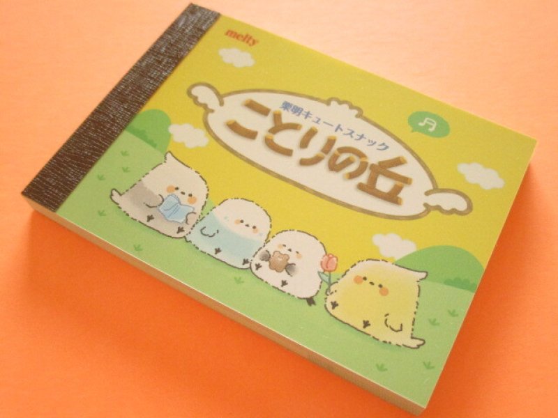 Photo1: Kawaii Cute Mini Memo Pad Q-LiA *ことりの丘 (00066) (1)