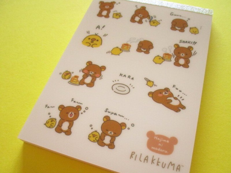 Photo1: Kawaii Cute Large Memo Pad Rilakkuma San-x *stay with me (MH28002) (1)