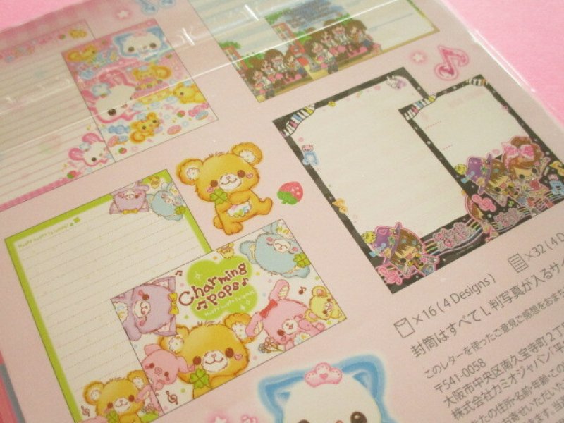 Photo3: Kawaii Cute Letter Set 平成ファンシー  Kamio Japan *平成 MIX (228647)
