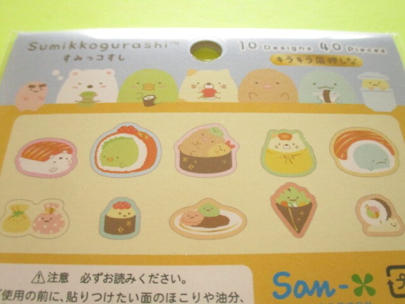 Photo2: Kawaii Cute Seal Bits Sticker Flakes Sack おすし雑貨 San-x *Sumikkogurashi (SE69502)