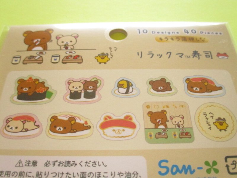 Photo2: Kawaii Cute Seal Bits Sticker Flakes Sack おすし雑貨 San-x *Rilakkuma (SE69501)