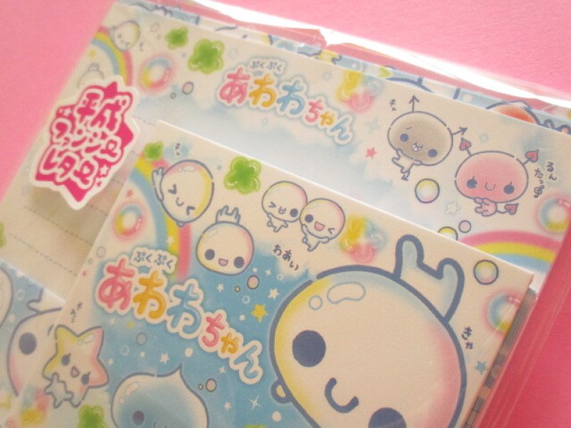 Photo1: Kawaii Cute Letter Set 平成ファンシー Kamio Japan *あわわちゃん (228646)