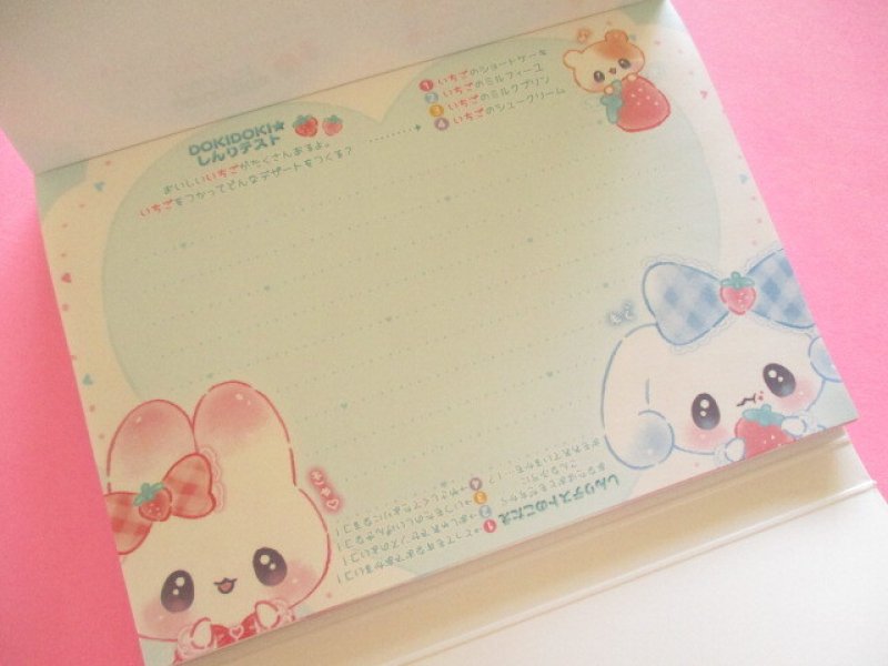 Photo1: Kawaii Cute Large Memo Pad Kamio Japan *まじかるベリーベリー (226463)