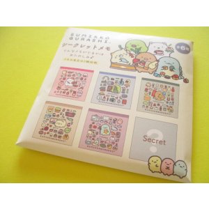 Photo: Kawaii Cute Secret Mini Memo Pad Sumikkogurashi San-x *Sumikko no Okiniiri (MH29501)