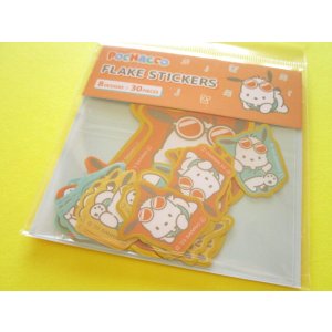 Photo: Kawaii Cute Sticker Flakes Sack Sanrio *Pochacco (415990)