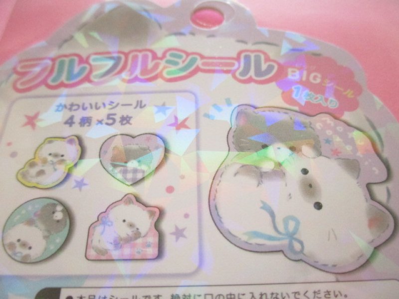 Photo2: Kawaii Cute Sticker Flakes Sack Q-LiA *Mofucororin/ Cat (01104)