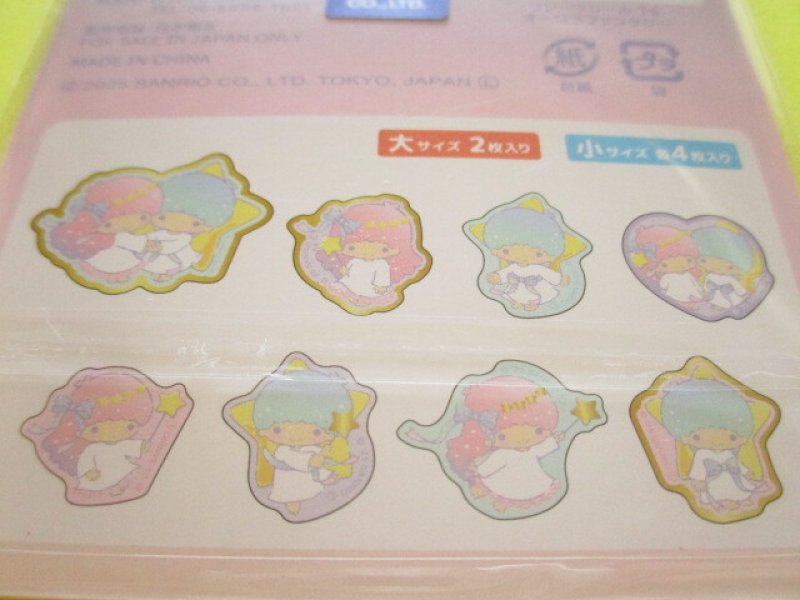 Photo2: Kawaii Cute Sticker Flakes Sack Sanrio *Little Twin Stars (415976)