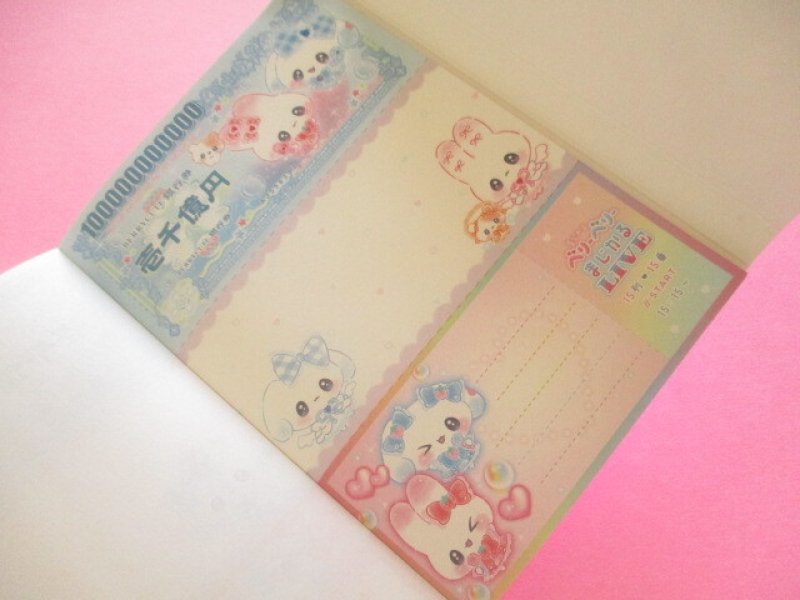 Photo3: Kawaii Cute Large Memo Pad Kamio Japan *まじかるベリーベリー (226463)