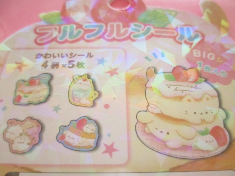 Photo2: Kawaii Cute Sticker Flakes Sack Q-LiA *Yuru Cafe Biyori (01110)