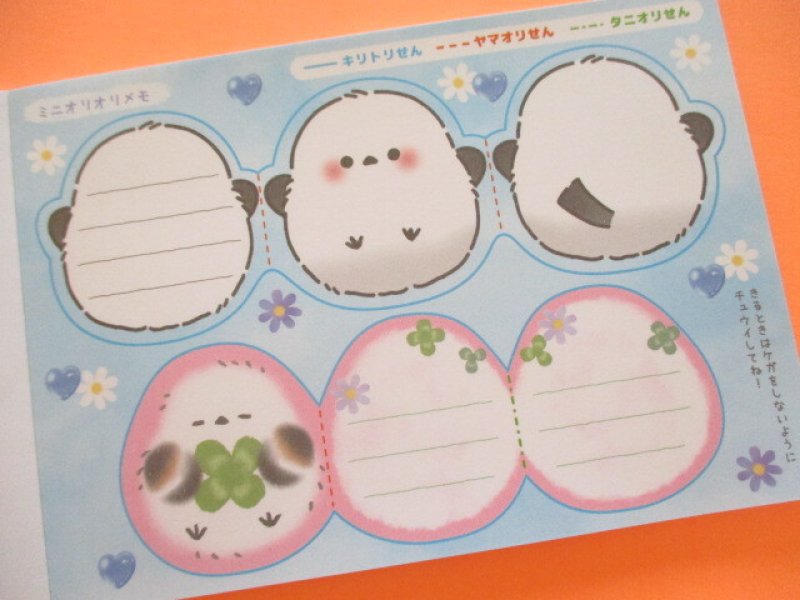 Photo2: Kawaii Cute Asoberu Large Memo Pad かわいいとり Crux *Mix (134937)