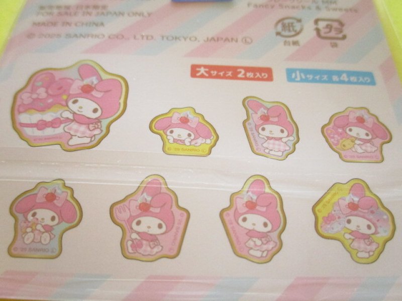 Photo2: Kawaii Cute Sticker Flakes Sack Sanrio *My Melody (415945)