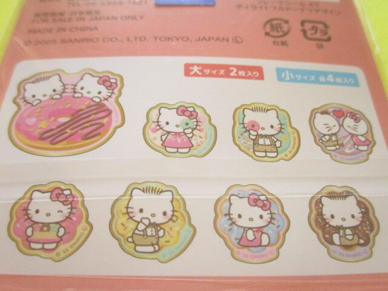 Photo2: Kawaii Cute Sticker Flakes Sack Sanrio *Hello Kitty (415938)