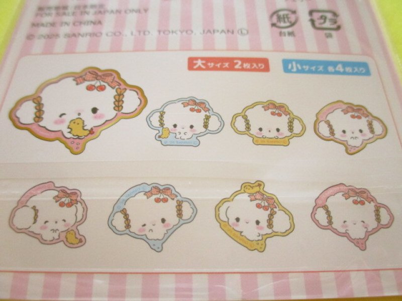 Photo2: Kawaii Cute Sticker Flakes Sack Sanrio *Cogimyun (416027)