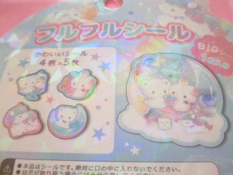Photo2: Kawaii Cute Sticker Flakes Sack Q-LiA *My Sparkle (01111)