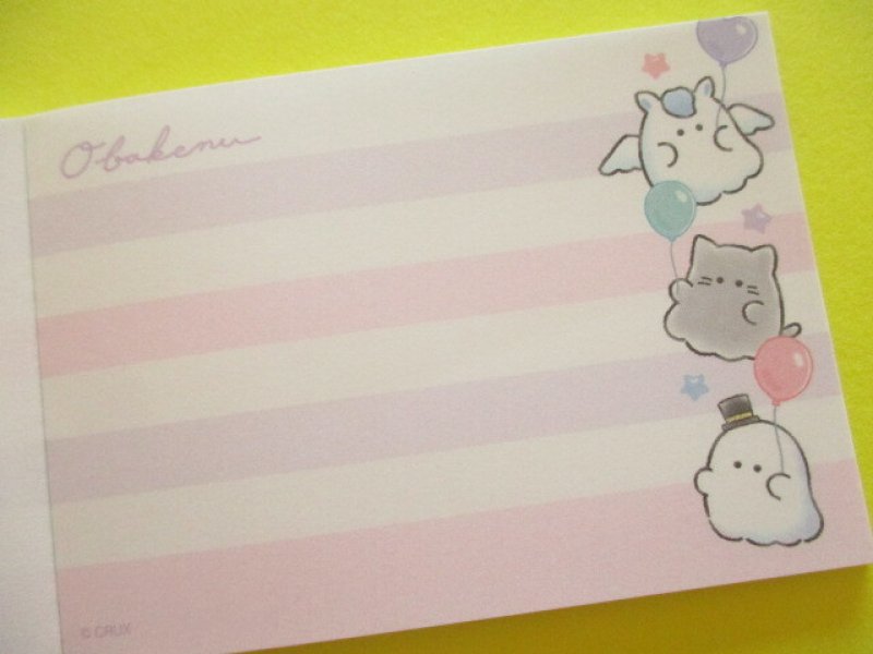 Photo2: Kawaii Cute Mini Memo Pad Obakenu Crux *Balloon (135831)