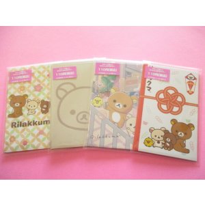 Photo: 4 pcs Kawaii Cute Mini Envelopes Pochibukuro Set San-x *Rilakkuma (GC37901)