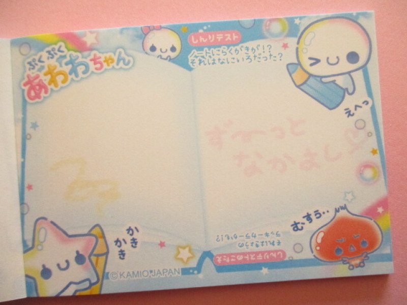 Photo2: Kawaii Cute Mini Memo Pad ぷくぷくあわわちゃん Kamio Japan *ずっとなかよし (230296)