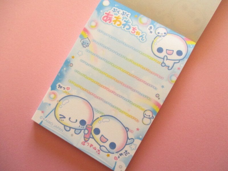 Photo1: Kawaii Cute Mini Memo Pad ぷくぷくあわわちゃん Kamio Japan *ずっとなかよし (230296)