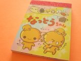 Photo: Kawaii Cute Mini Memo Pad Crux *なっとうちゃん (136832)