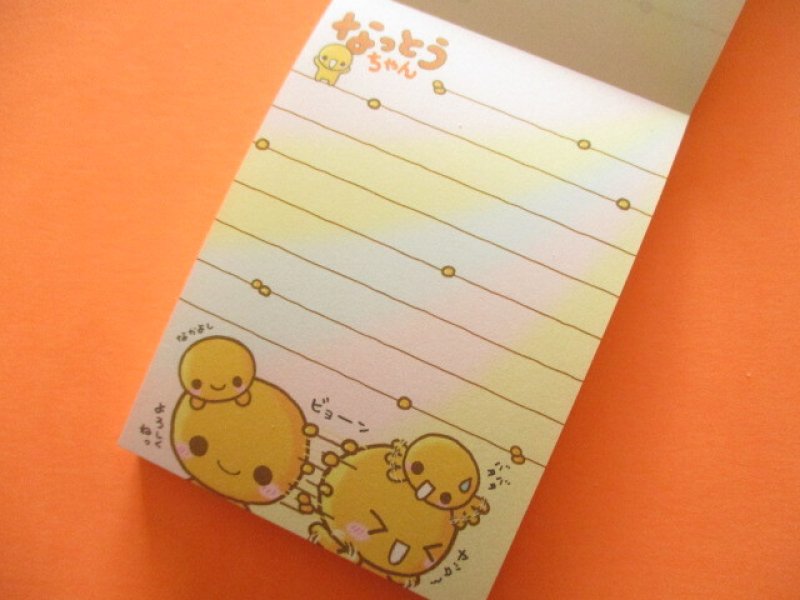 Photo1: Kawaii Cute Mini Memo Pad Crux *なっとうちゃん (136832)