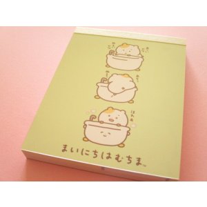 Photo: Kawaii Cute Mini Memo Pad Mainichihamuchima San-x *はむちま、小さい幸せと出会う。(MH29301-2)