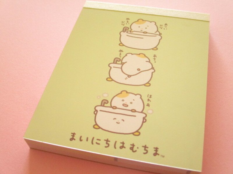 Photo1: Kawaii Cute Mini Memo Pad Mainichihamuchima San-x *はむちま、小さい幸せと出会う。(MH29301-2) (1)