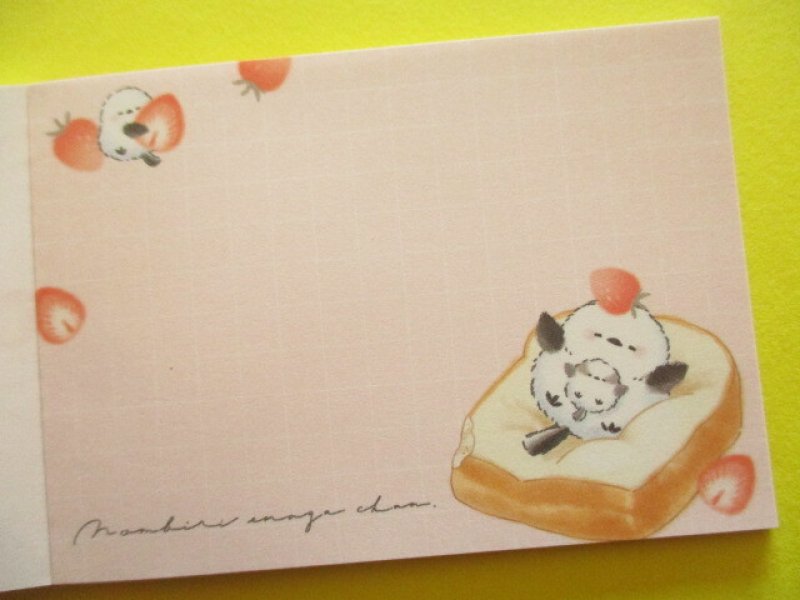 Photo2: Kawaii Cute Mini Memo Pad のんびりえながちゃん Crux *Bread (135880)