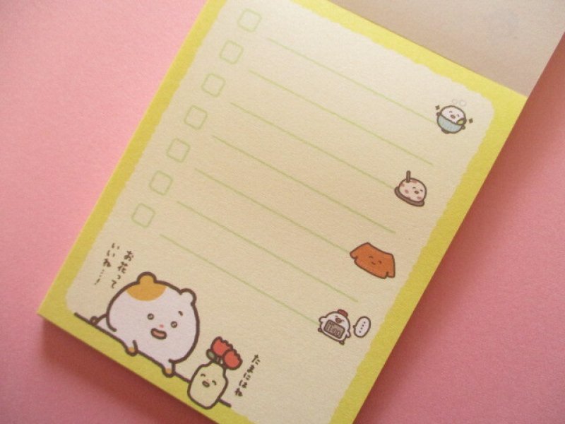 Photo2: Kawaii Cute Mini Memo Pad Mainichihamuchima San-x *はむちま、小さい幸せと出会う。(MH29301-1)