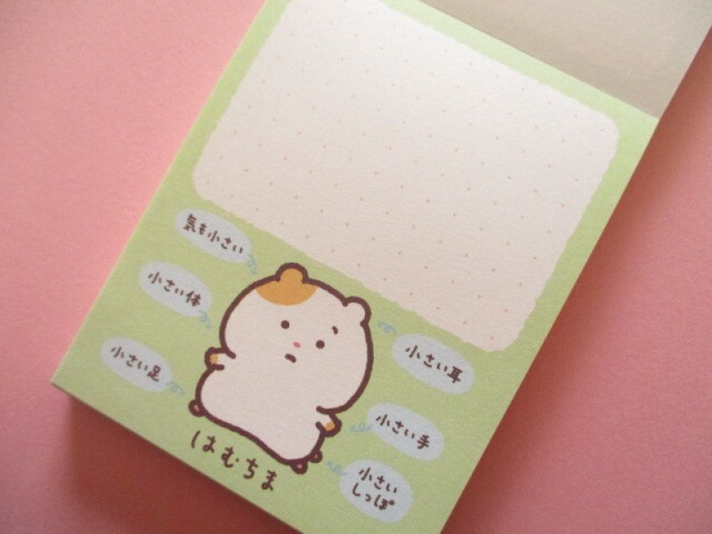 Photo1: Kawaii Cute Mini Memo Pad Mainichihamuchima San-x *はむちま、小さい幸せと出会う。(MH29301-1)