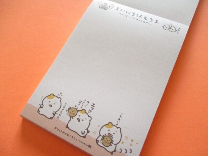 Photo1: Kawaii Cute Large Memo Pad Mainichihamuchima San-x *はむちま、小さい幸せと出会う。(MH29202)