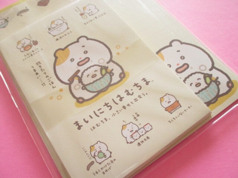 Photo2: Kawaii Cute Regular Letter Set Mainichihamuchima San-x *はむちま、小さい幸せと出会う。 (LH84801)